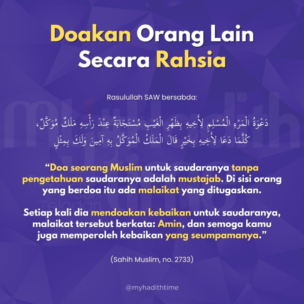Poster perkongsian hadis My #HadithTime