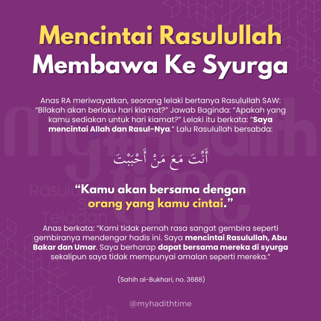 Poster perkongsian hadis My #HadithTime