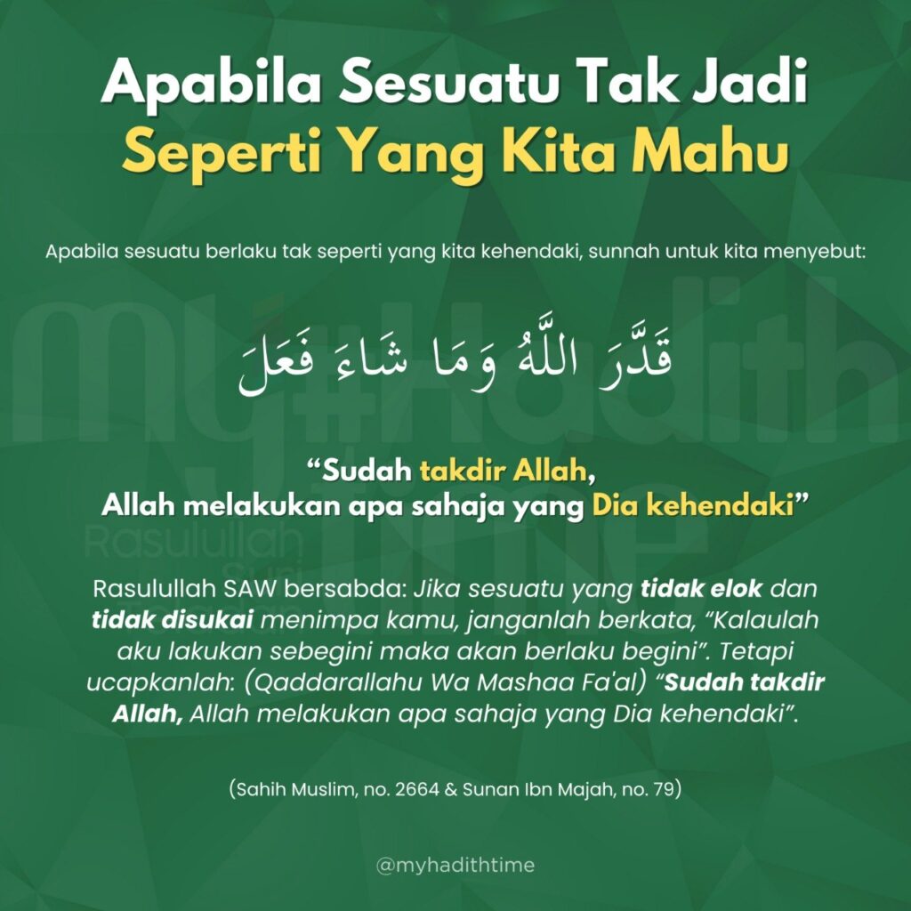 Poster perkongsian hadis My #HadithTime