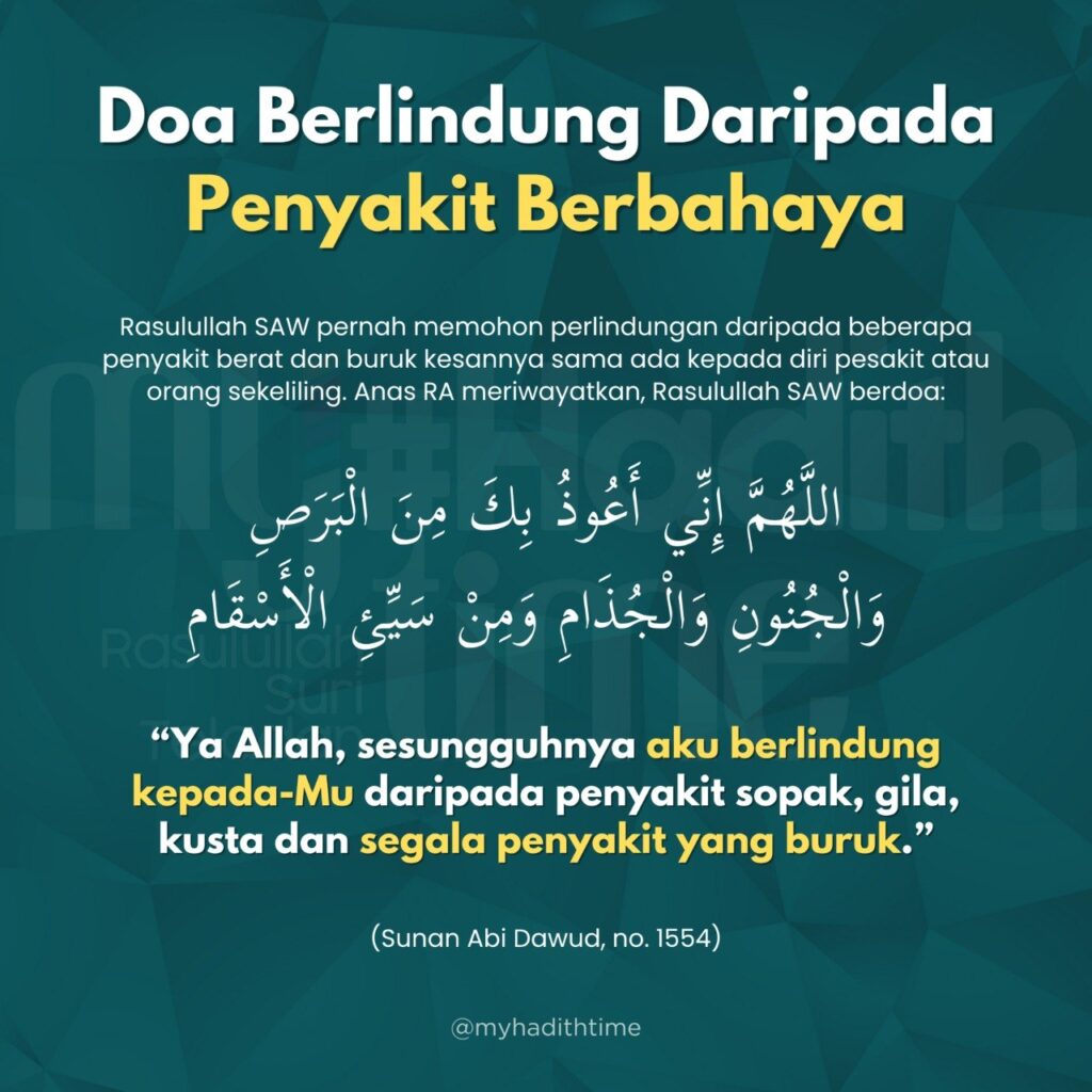 Poster perkongsian hadis My #HadithTime