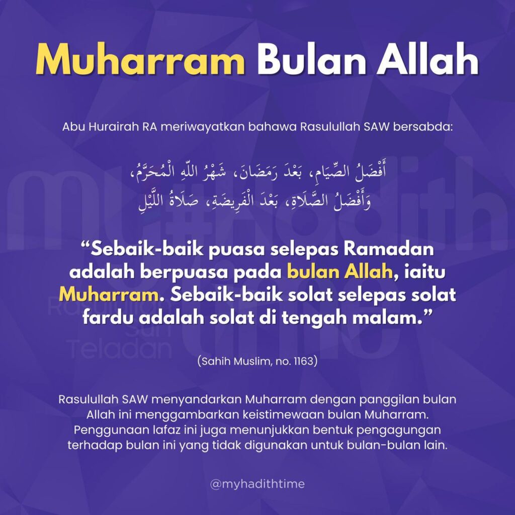 Poster perkongsian hadis My #HadithTime
