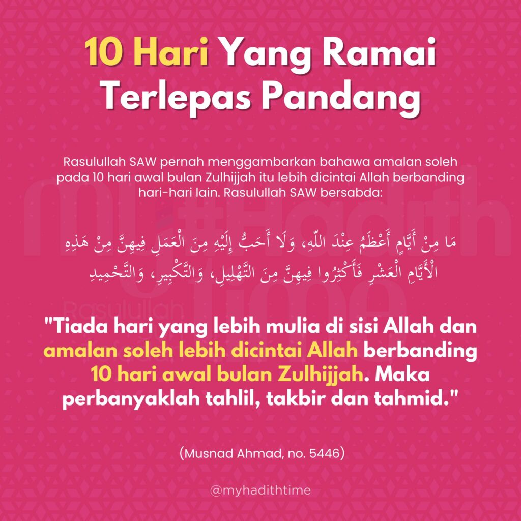 Poster perkongsian hadis My #HadithTime