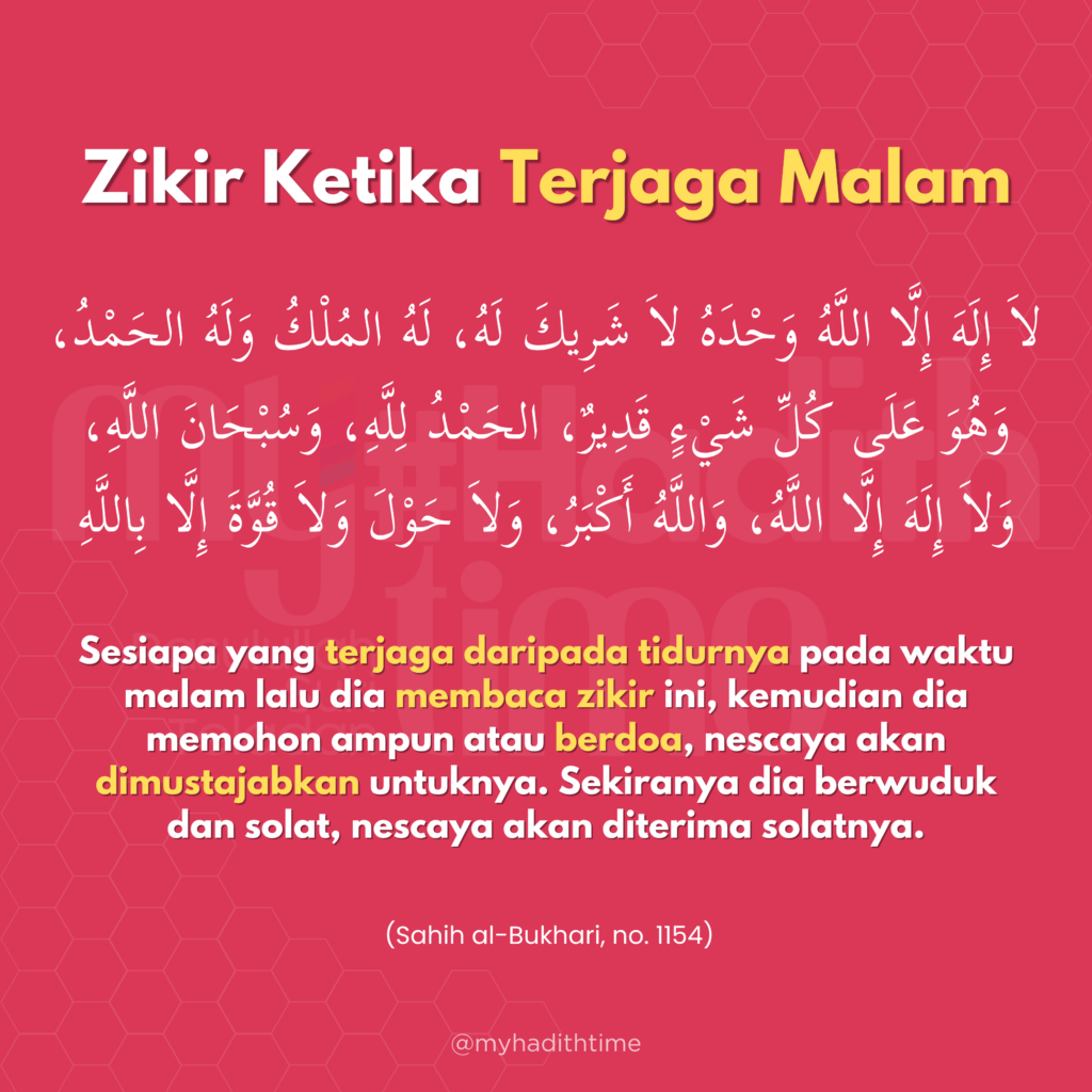 Poster perkongsian hadis My #HadithTime