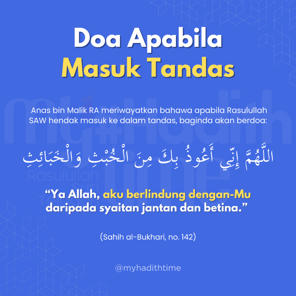 Poster perkongsian hadis My #HadithTime